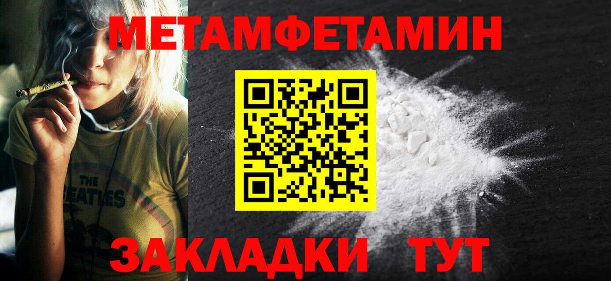 Шарыпово  АМФ  Вход с VPN    зеркало  Amphetamine 97% 