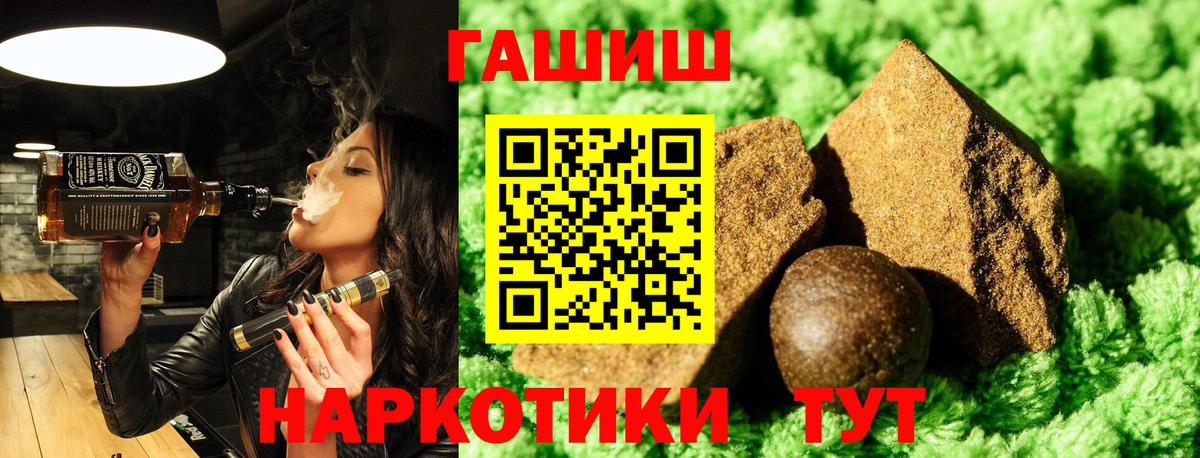 Гашиш Изолятор Шарыпово