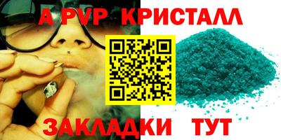 каннабис Новодвинск