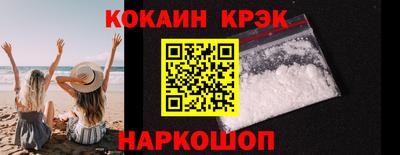 метамфетамин Новозыбков