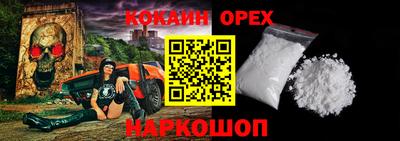 метамфетамин Новозыбков
