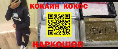 метамфетамин Новозыбков