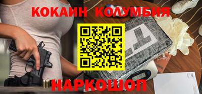 метамфетамин Новозыбков