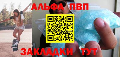 метамфетамин Новозыбков