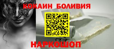 метамфетамин Новозыбков