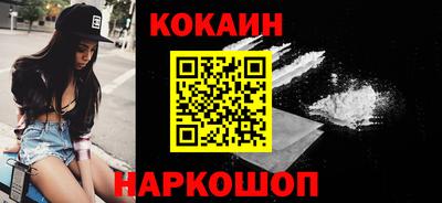 каннабис Новодвинск