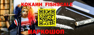 каннабис Новодвинск