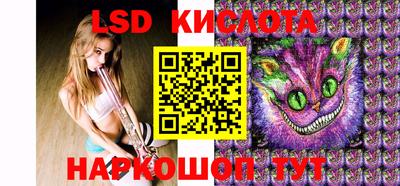 каннабис Новодвинск