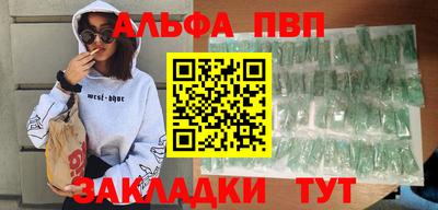 каннабис Новодвинск