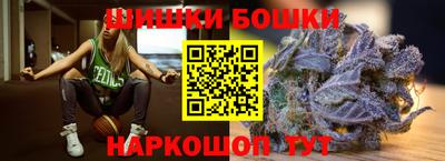 метамфетамин Новозыбков