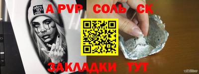 метамфетамин Новозыбков