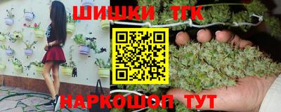 каннабис Новодвинск