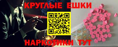 каннабис Новодвинск