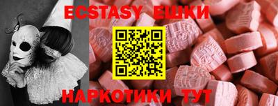 альфа пвп Новокубанск