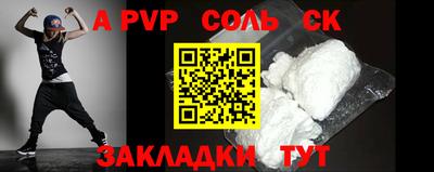 метамфетамин Новозыбков
