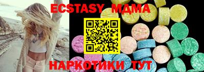 метамфетамин Новозыбков
