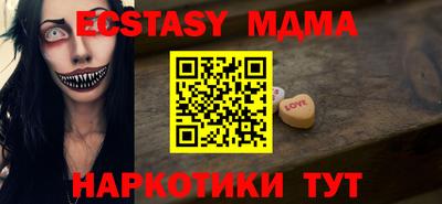 метамфетамин Новозыбков