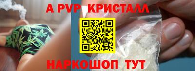 альфа пвп Новокубанск
