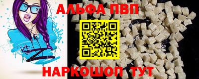 метамфетамин Новозыбков