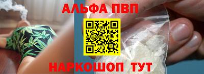 метамфетамин Новозыбков