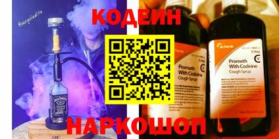каннабис Новодвинск