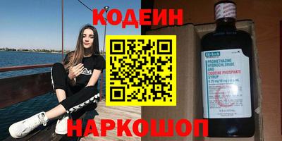 метамфетамин Новозыбков