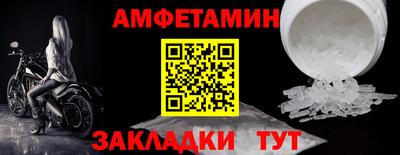 альфа пвп Новокубанск