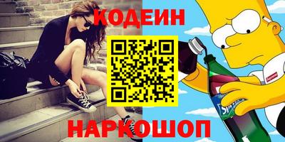 каннабис Новодвинск