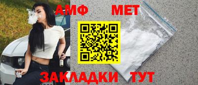 альфа пвп Новокубанск