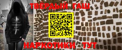 метамфетамин Новозыбков