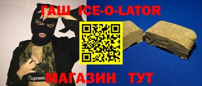 метамфетамин Новозыбков