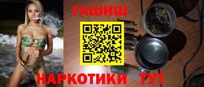 каннабис Новодвинск