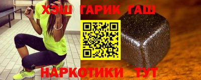 каннабис Новодвинск