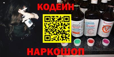 каннабис Новодвинск