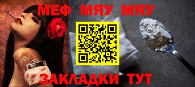 метамфетамин Новозыбков