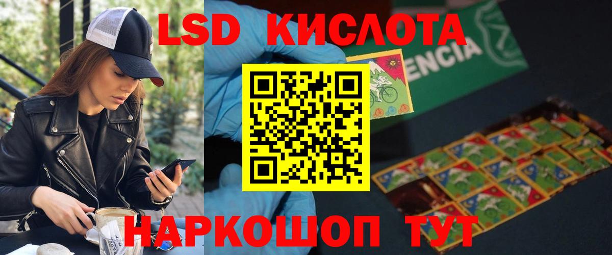 LSD-25 экстази ecstasy  Лсд 25 экстази ecstasy    маркетплейс  Вход с VPN  Шарыпово 