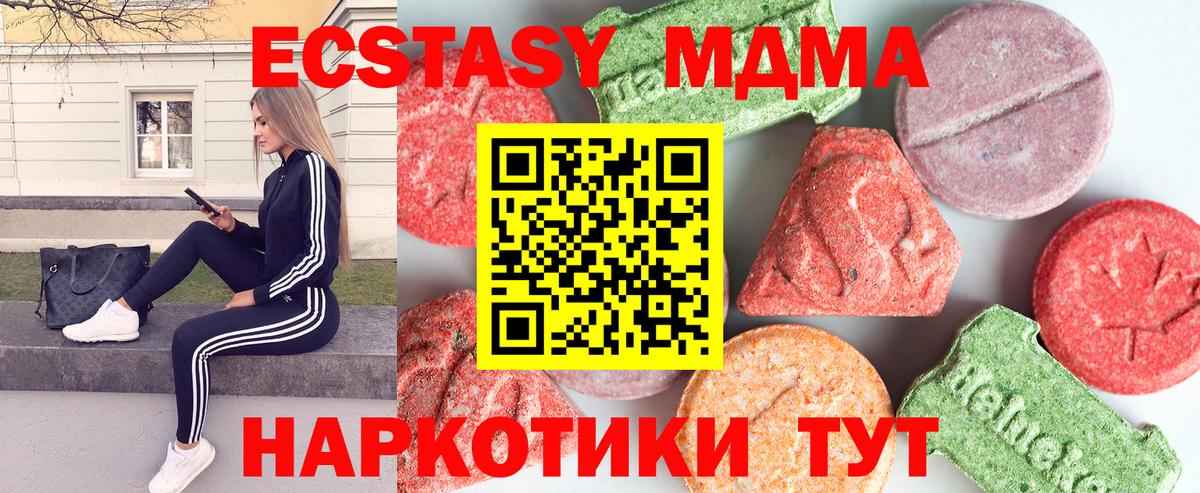 Экстази  Шарыпово  Кокаин  Лсд 25  Вход с VPN  ГАШ  Меф   Меф 