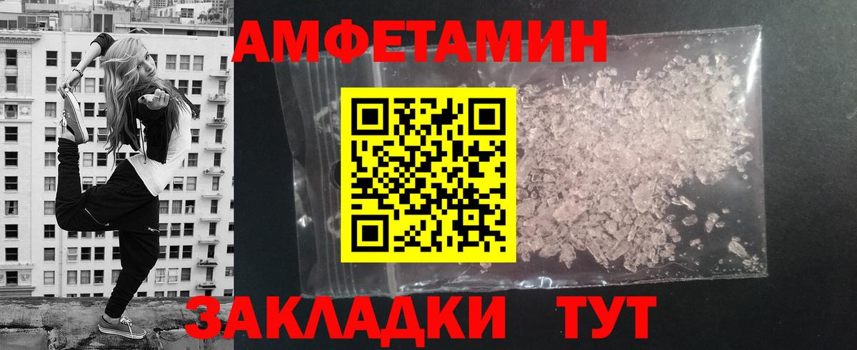 МЕТАМФЕТАМИН Methamphetamine  Вход с VPN  МЕТАМФЕТАМИН Methamphetamine  Шарыпово 
