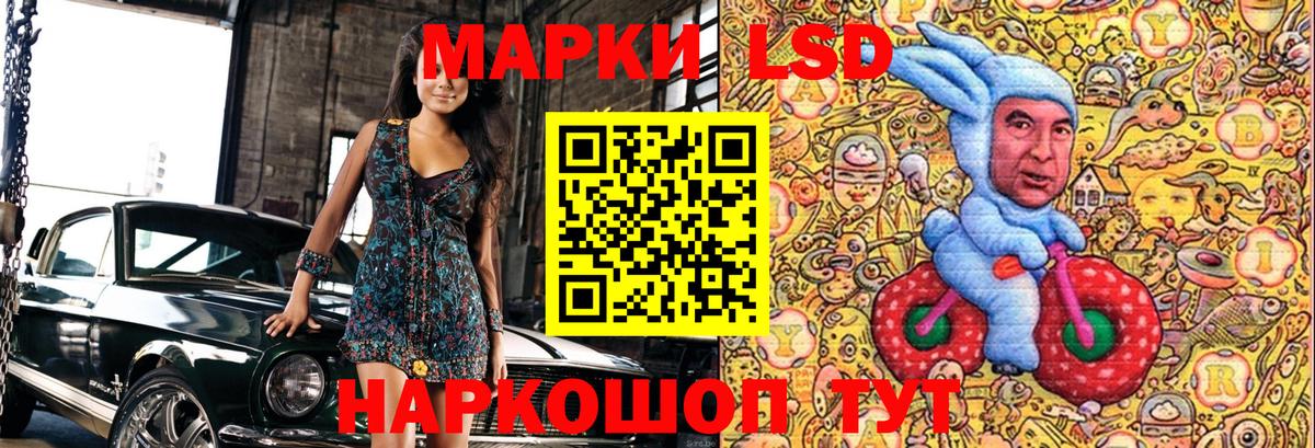 Марки N-bome 1500мкг Шарыпово