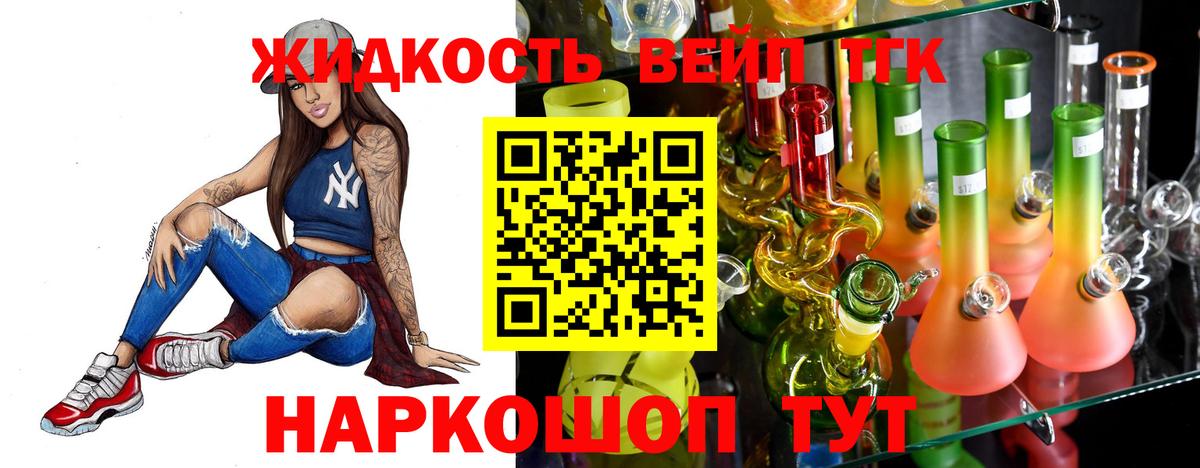 Шарыпово  ТГК THC oil  Вход с VPN  ТГК гашишное масло 