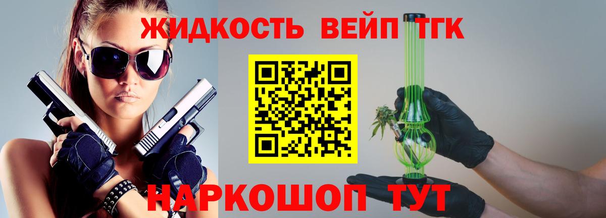 ТГК концентрат Шарыпово