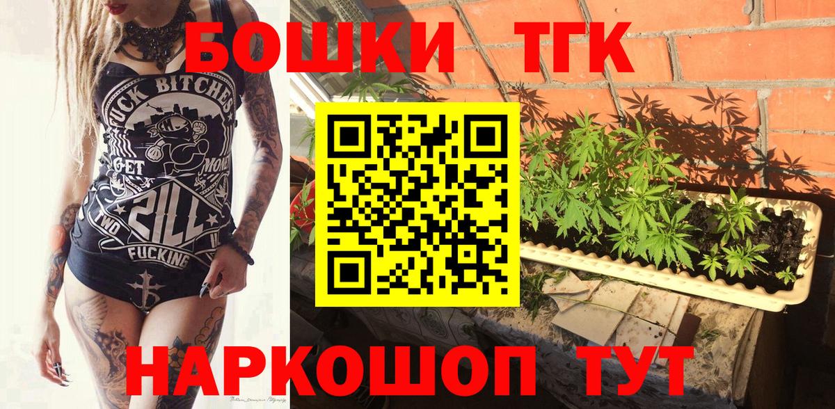 МАРИХУАНА AK-47  Вход с VPN  Шарыпово  Канабис LSD WEED  Конопля сатива 